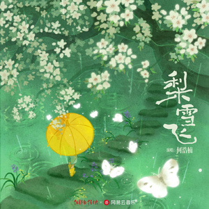 看韩国美女日P视频
