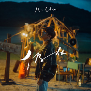 看韩国美女日P视频
